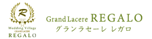 グランラセーレ レガロ 熊本市 結婚式場